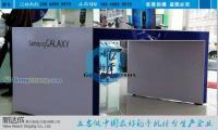 專業(yè)訂制智能手機(jī)柜臺(tái) 多樣形狀與尺寸，助力品牌展示