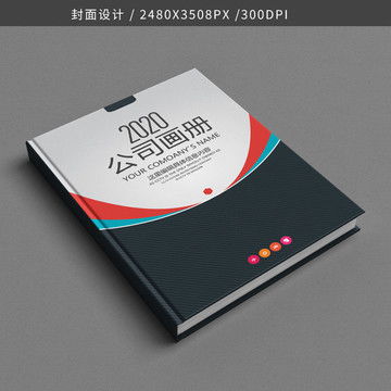 專業(yè)產(chǎn)品畫冊設(shè)計(jì)模板下載 提升品牌形象與廣告效果